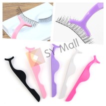 SY몰 속눈썹 집게 속눈썹핀셋 붙이는속눈썹