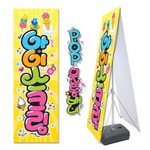 ( 아이스크림 ) 