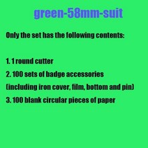 뱃지제작 DIY 배지 메이커 버튼 핀 브로치 프레스 제작 도구 2558mm 기계 선물, green58mm-suit