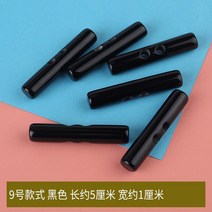 단추 부자재 패션 코트 올리브 버튼 모조 경적 버튼 코트 모피 스웨터 셰르파 장식 버클 의류 액세서리, 9호 스타일 블랙_4개