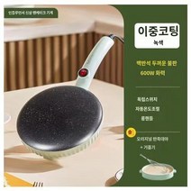 Shuoning 권한을 얻는 기계 봄의 키스 봄에 잠긴 기계 천층 작은 아침 팬케 이크 팬으로부터 뽑아내는 팬 보색 기계, 블루 업데이트 버전의 오리지널 구성