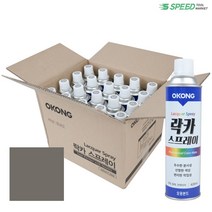 오공 락카 중회색 스프레이 420ml 20개 방청 도색 페인트 무광 유광 인테리어, 단품