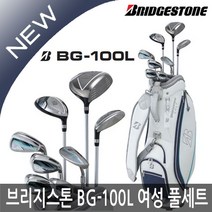 브리지스톤 BG-100L 여성 8개풀세트(클럽세트만)병행, 핑크(클럽만)
