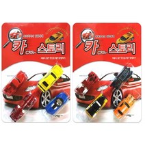 똑똑박사의 탐험세계 카 스토리(2종 중 1종 랜덤발송):자동차 탈것 장난감/탈것 탐험하기, 예지원