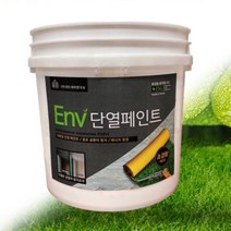 Env단열페인트 베란다 결로 곰팡이 방지 억제 에어로젤페인트 단열로 에너지절감 효과, 10L(백색)