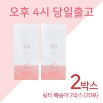 링티 복숭아맛 20포 2박스 포도당음료 링거티 수분음료, 상세페이지 참조