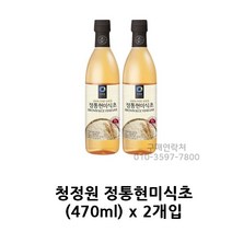 청정원 정통현미식초470mlx2개, 단품