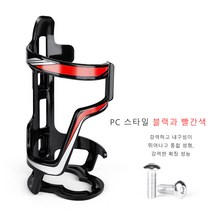 ROCES 자전거 병 케이지 도로 자전거 산악 자전거 프레임 통합 물 컵 홀더 자전거 액세서리, b