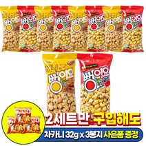 주전부리 간식 뻥이요 허니 5봉 x 골드 5봉 총10봉, 5개