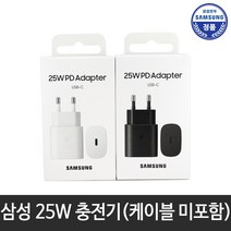 삼성전자 25W PD3.0 C타입 초고속 충전기 (케이블미포함) EP-TA800N, 1개, (EP-TA800NBKGKR)블랙