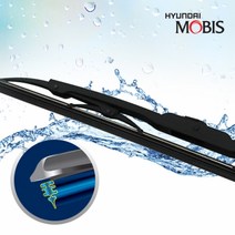 모비스 발수코팅와이퍼 코란도 투리스모 600mm/450mm카렉스 현대모비스 고성능 와이퍼 발수 코팅 발수코팅 자동차 자동차용품, 본상품