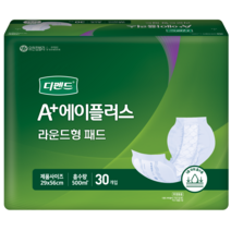 [BB] 디펜드 라운드 패드 30매 4팩 (120매)