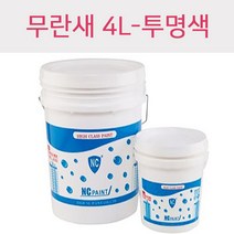엔씨 무기계 침투형 방수제 무리안새 4L 투명 페인트솔/페인트붓/압송탱크/페인트칠/미장도구/동파이프용접/겔코트/메꿈제/스크레퍼/싱크대냄새차단트랩
