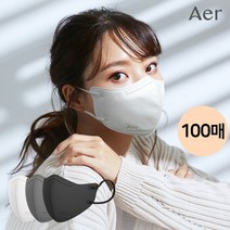 아에르 KF94 어드밴스드 새부리형 마스크 100매 보건용 3컬러 대형 중형 소형, 블랙 (소형) 100매
