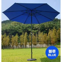 튼튼한 팔각 여름 파라솔 220 270 받침대 별도구매, 블루