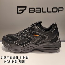 밸롭인천 <명절 센스있는선물> 초경량 무릎 허리에 무리없는 가벼운 운동화 푹신푹신한 쿠션 와이드발볼 부담스럽지 않는 키높이 어글리슈즈 재귀반사 미끄럼방지 안전보행 올바른걸음걸이” class=”wr-img”></a></div></p></div></p></div></p></div><div class=
