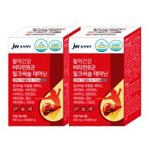 JW중외제약 활력 비타민b군 밀크씨슬 테아닌 2개, 54g