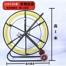 하수구 배관 청소 샤프트 리드 천공 전문가 스레딩 플렉스, 트랙션 헤드 12cm 150m 특수 강화 차량