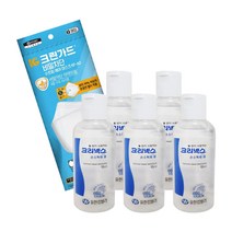 크린가드 44284 KF-AD 비말차단 마스크 25매 + 크리넥스 손 소독제 55ml 5개, 44284_25매+56760_손소독제55ml 5개