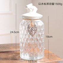 크리스탈 유리용기 각설탕 보석 캔디 사탕 소품 보관용기, L