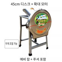 잔가지 목재 파쇄기 볏짚절단기 전기 건초 사료 나무 분쇄기, 45cm 스테인리스 스틸 모어+확대 구리 모터