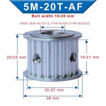 타이밍 풀리 5m-20t 내부 보어 566.358101212.71415161718192022mm 벨트 풀리 폭 1520mm 5m 타이밍 벨트, 6mm, 21mm, 1개, 1개