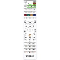 MDO9205 유플러스 셋톱박스 LG TV 만능 리모컨 텔레비전 티비 업소용/기숙사/병원/영상가전, ▣상품선택:상품선택▣