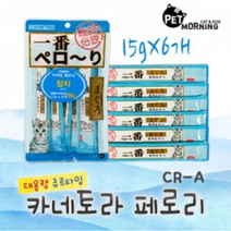 쭉쭉이 가네도라 이바나츄르 페로리 츄릅 참치맛, 3개