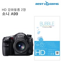 일음쇼핑^*n버블 HD 강화필름 2장 소니 A99 액정 디카 카메라 보호일음medi*^, ab*^선택없는