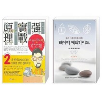 유니오니아시아 사주명리학 완전정복 + 레이키 매직 가이드, [단일상품]