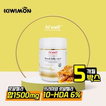 하이웰 뉴질랜드 프리미엄 로열제리 로얄제리 1500mg 300캡슐