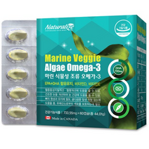 건강을더하다 마린 식물성 오메가3 임산부 미세조류 오매가 비타민D 비타민E, 60캡슐, 44.01g