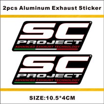 가와사키닌자 sc kawasaki ninja z900 z1000 용 2pcs 알루미늄 배기 스티커 호환, 주황색