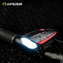 로코스마트_KINGSIR 자전거 라이트 전자 벨 전조등 건전지 자전거전자벨 자전거랜턴 자전거라이트 자전거전조등 자전거용라이트_LCPU, whgdkgoks06건전지형-레드