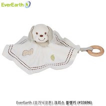 강아지 오가닉 신생아 인형 출산선물 장난감놀이 17개월장난감 완구 영아용장난감