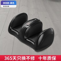 종아리마사지기 다리 지압 무선 장딴지 혈액순환 가정용, 체험형-블랙(발바닥마사지)