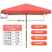 고정 대형 우산 야외 노점 장사 심플 사각 접이식 이즈 파라솔, T11-빨간색 1.8x2.2미터