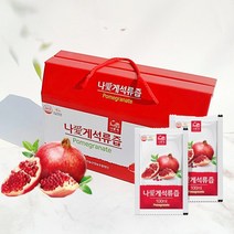 석류즙 60팩, 없음