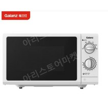 Galanz P70F23P-G5 전자레인지 오븐 겸용 가정용 23L 대용량 전자렌지, FREE, G5 (도어를 여는 23L 대형 플랫 버튼)