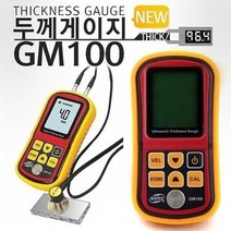 야토 초음파두께측정기 두께측정기 스틸 GM100 BO850, 본 상품 선택하기
