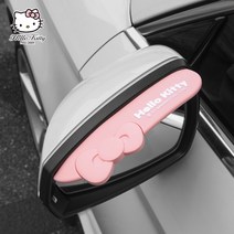 캣타운 KT-250 헬로키티 차량 사이드미러 백미러 빗물방지 커버 2개세트 백미러 물막음덮개 차량 인테리어용품 사이드미러보호, 핑크