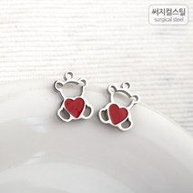 비즈아이 [8-062-06]써지컬스틸 팬던트(곰돌이하트) 10*13mm (레드) [1개], 1개