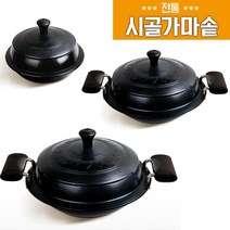 찌개요리가능 밥맛살리는 개량 무쇠솥 가정용솥밥, 중형