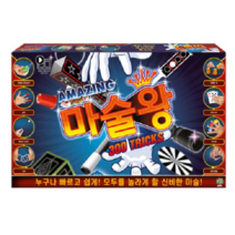 마술왕 300트릭 + 설명서, 2세트