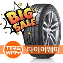 당일배송 235/35R19 한국타이어 벤투스 V2 AS (H123), Ventus V2 AS H123 235/35R19