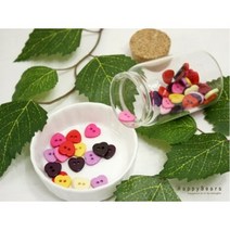 큐티하트 단추 11mm -10p/12가지컬러/장식용 /각종소품에 포인트 주기/나만의 작품 만들기/블라우스 셔, 로즈레드