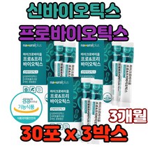 신바이오틱스 프로바이오틱스 프락토올리고당 유산균 착한균촉진 장건강 피부개선 혈당상승억제 면역력향상 내장지방억제 입냄새예방 좋은균 나쁜균 활성산소억제 미네랄흡수 장운동 정장작용