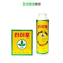 [친환경마켓] 유일 타이포 500ml - 종합 식물 영양제 고추 배추 상추 토마토 오이, 1개