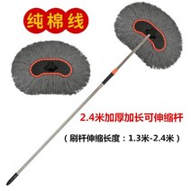 자동차 세차용품 셀프세차 브러시 휠 세차도구 세차장 실내세차 자동차세차 대형 트럭 세차 대걸레 연장 막대 미터 보력 보력 신축 물솔 트럭 버스 버스 전용 제품, 1-2.4m 면사 세차 브러쉬