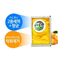 신혼부부 오피스텔 세탁조세정제 3개 펜션 드럼세탁기청소 통돌이세탁기청소 LG세탁기청소 빨래쉰내청소, 세탁조크리너 3개